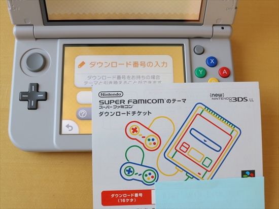 3dsllスーパーファミコンエディションの完成度にオッサンは涙した