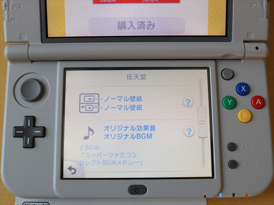 new3DSLLスーパーファミコンエディションテーマ２