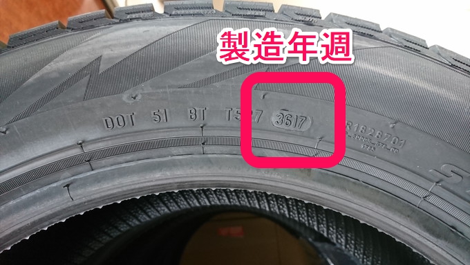 amazon-tire[6]